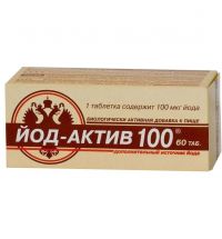 Йод-актив 100 таблетки №60 (ДИОД ОАО)